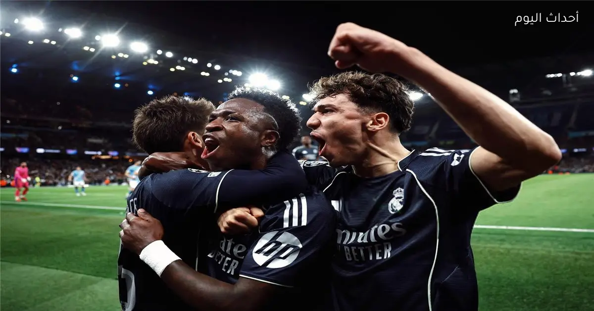 موعد مباراة ريال مدريد في ربع نهائي دوري أبطال أوروبا