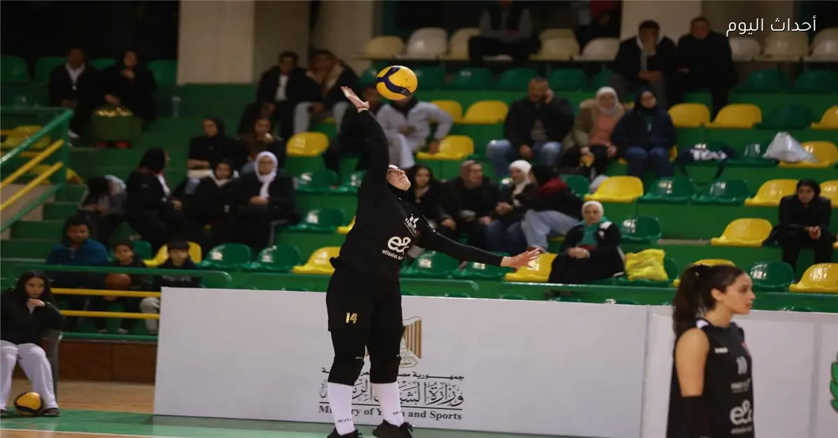 موعد والقناة الناقلة لمباراة الأهلي والزمالك في نهائي كأس مصر للكرة الطائرة للسيدات