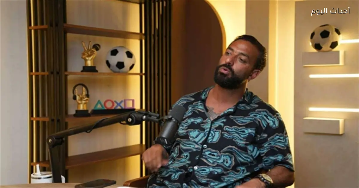 ميدو يؤكد عدم احترام يورتشيتش للزمالك ويشيد بذكاء معتمد جمال