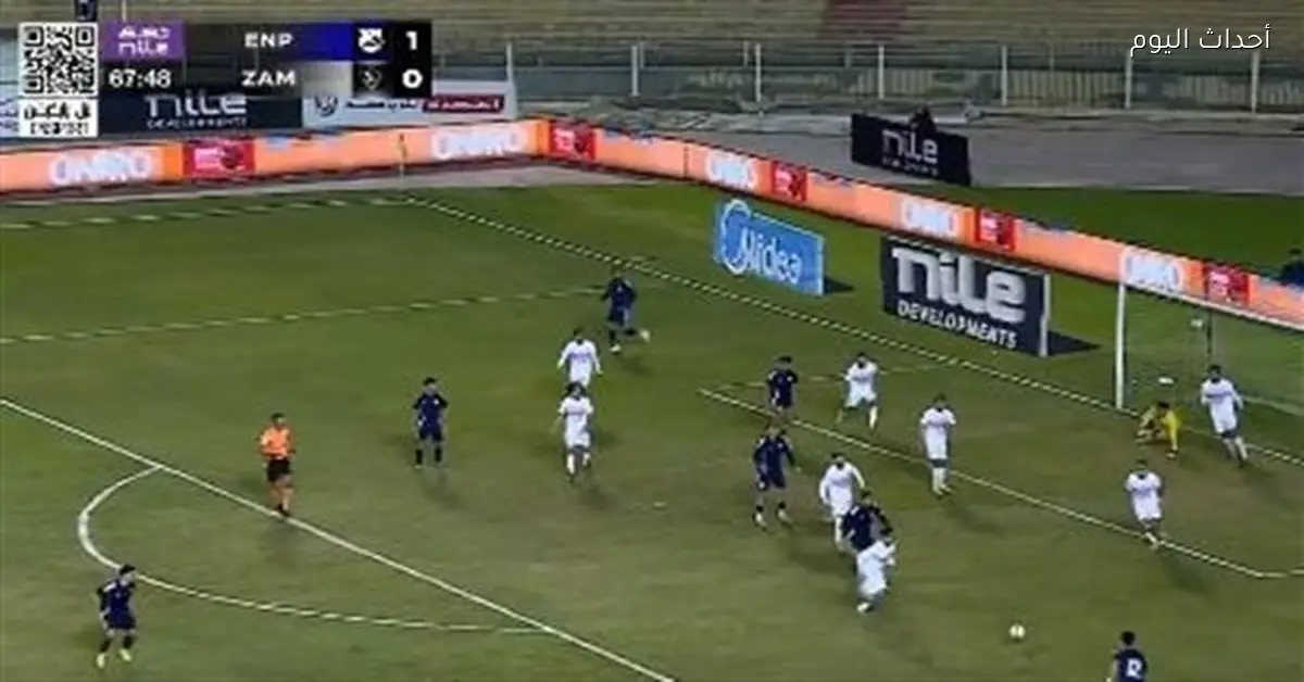 ميدو يعلق على هزيمة الزمالك أمام إنبي