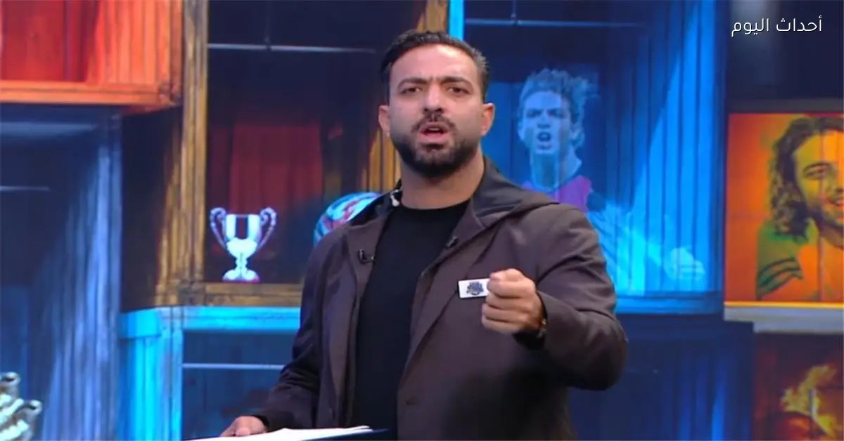 ميدو ينتقد كاف بسبب سحب لقب السنغال