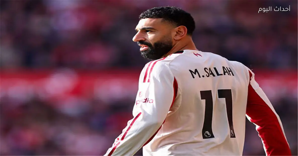 ميرفي يثير تساؤلات حول مستقبل محمد صلاح مع ليفربول وموقفه من الإرث الذي حققه