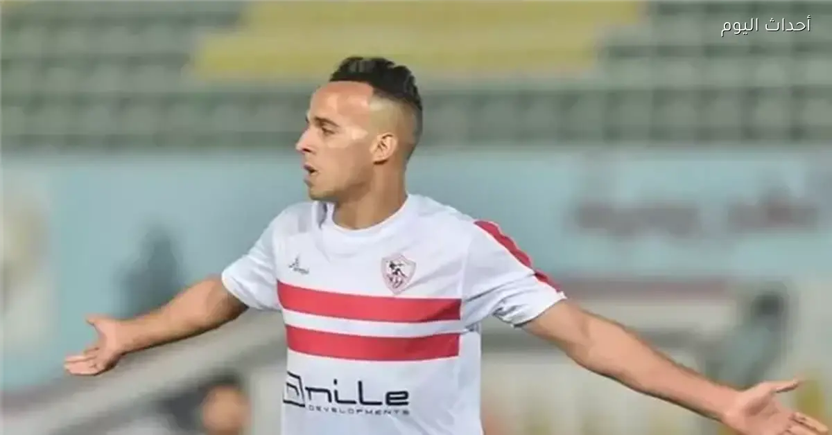 ناصر منسي يدخل حسابات منتخب مصر في كأس العالم