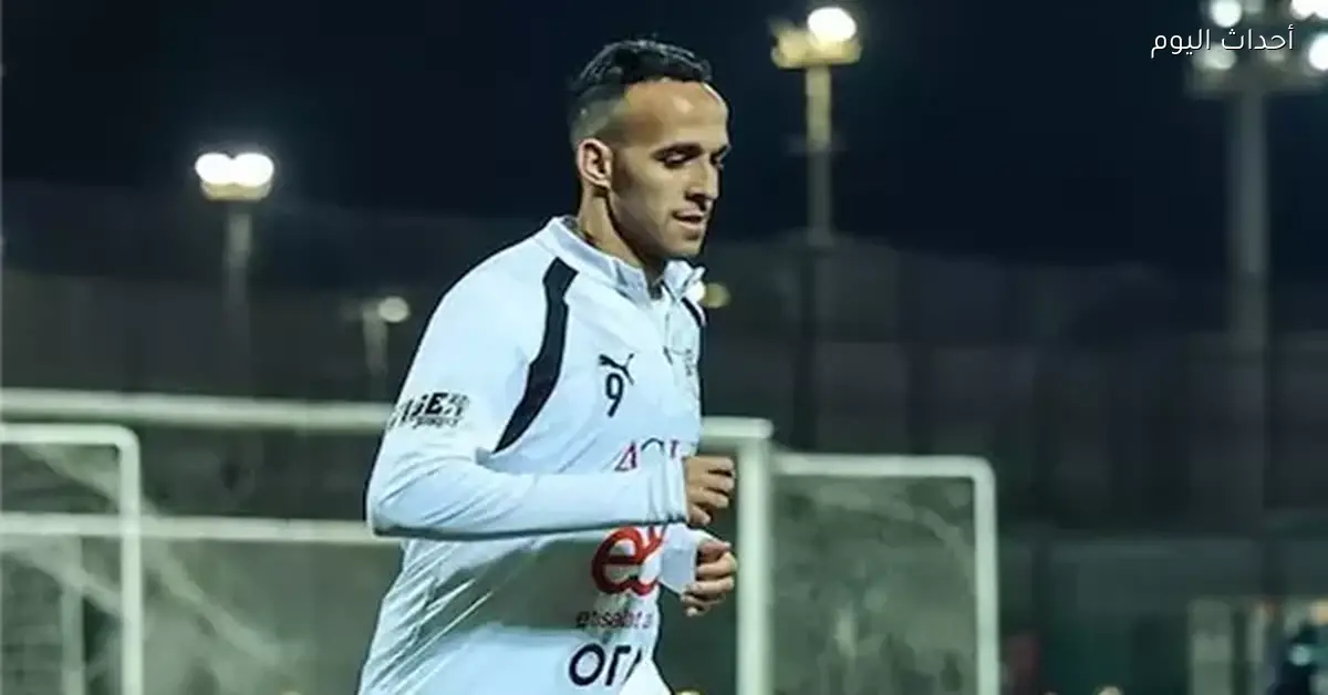 ناصر منسي يعلق على انضمامه لمعسكر المنتخب الوطني