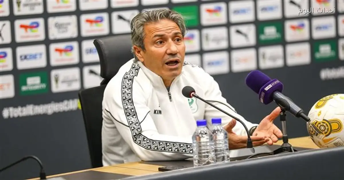 نبيل الكوكي: التأهل لا يزال ممكنًا وطموحنا التتويج بالكونفدرالية