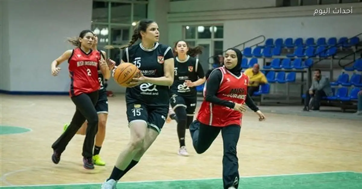 نتائج الجولة الأولى من ربع نهائي دوري السوبر لسيدات السلة