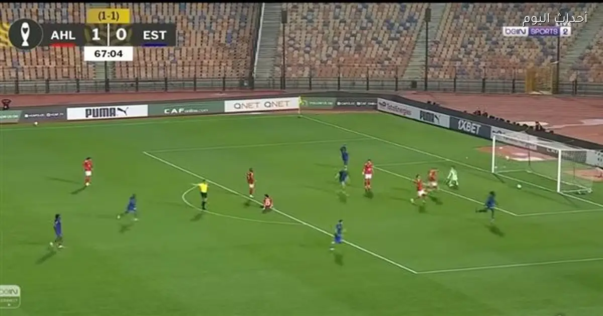 نتيجة مباراة الأهلي والترجي في الشوط الثاني (2-3) بدوري أبطال إفريقيا