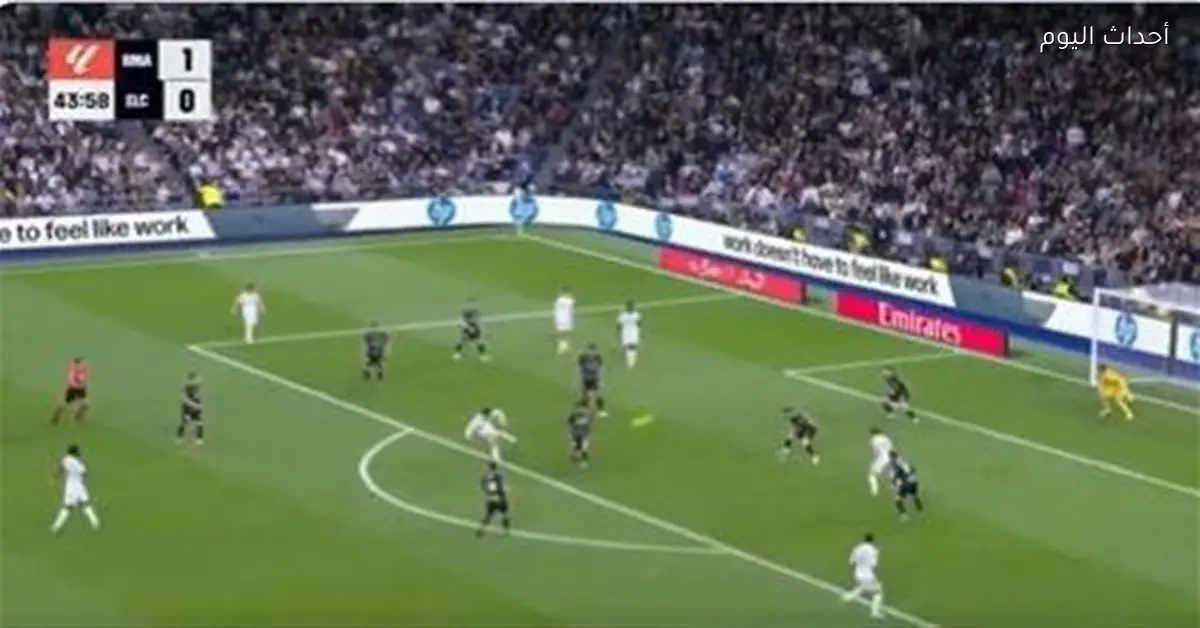 نتيجة مباراة ريال مدريد وإلتشي في الشوط الثاني (4-1) بالدوري الإسباني