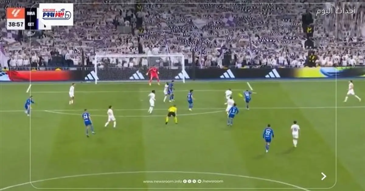 نتيجة مباراة ريال مدريد وخيتافي في الدوري الإسباني الشوط الثاني (0-1)