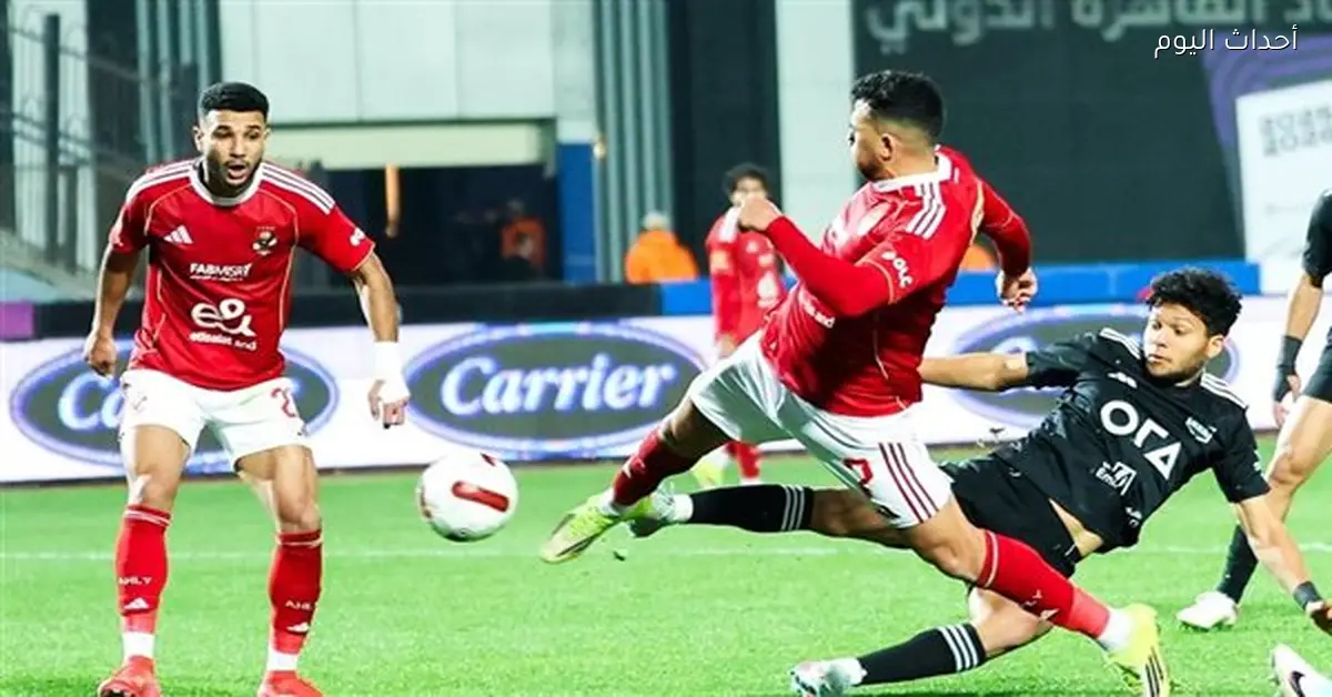 نجم الأهلي السابق ينتقد التحكيم بعد تعادل الأهلي وزد ويؤكد عدم احتساب ركلة جزاء واضحة