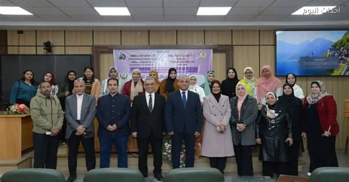 ندوة بتجارة أسيوط تناقش صحة المرأة وتمكينها