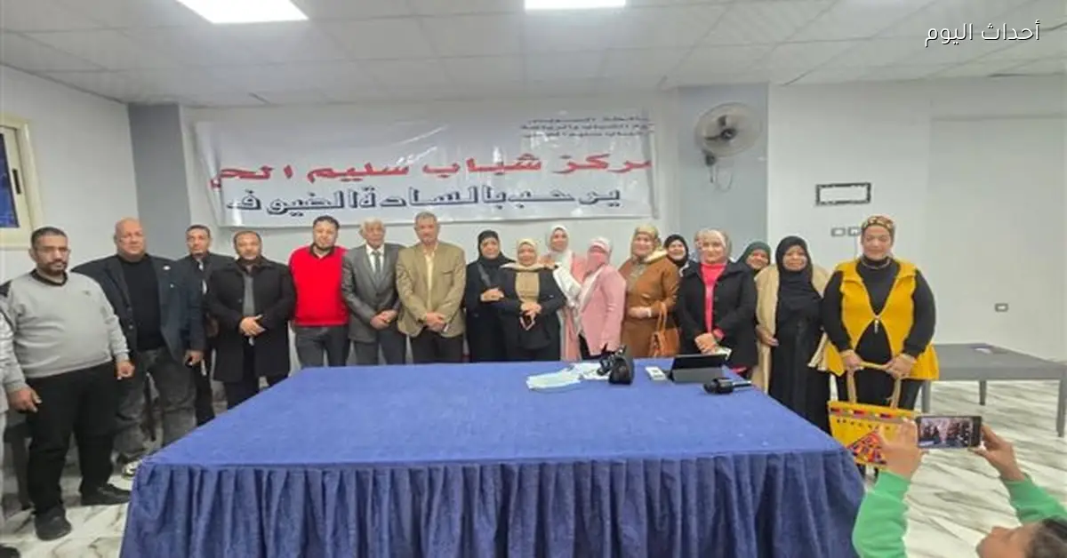 ندوة تثقيفية عن حقوق المرأة بمركز سليم بالسويس