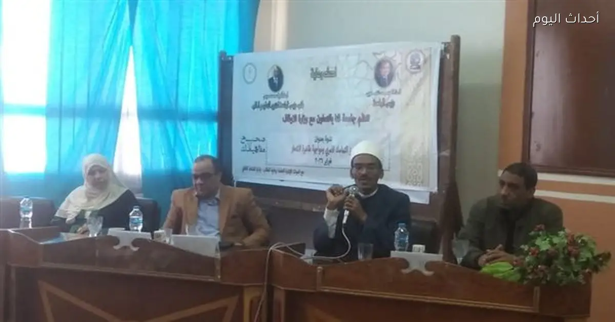 ندوة في كلية علوم الرياضة بقنا تناقش إدمان التواصل الاجتماعي