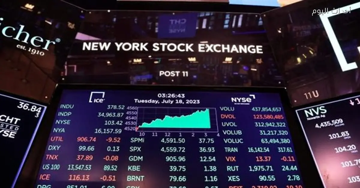 نزوح قياسي من صناديق الأسهم الأمريكية بسبب المخاطر الجيوسياسية