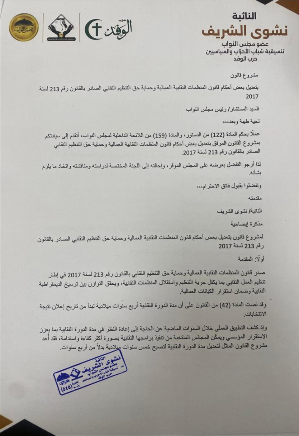 صورة توضيحية