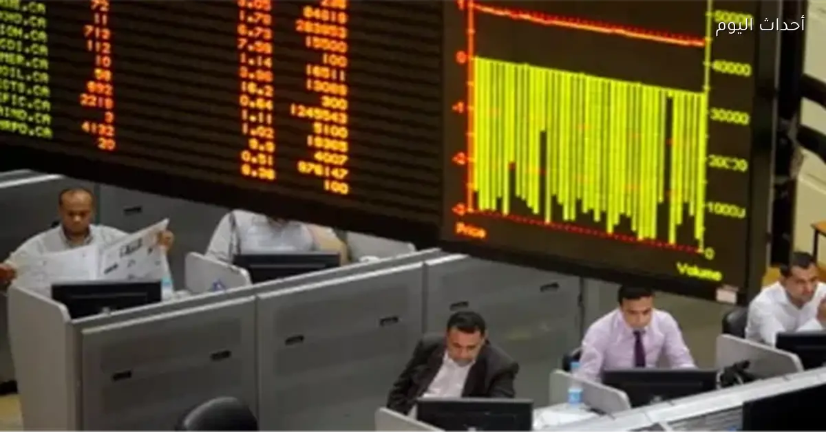 نمو أرباح غاز مصر وتراجع صافي ربح روبكس في 2025