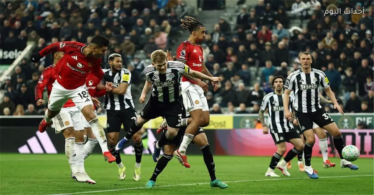 نيوكاسل يحقق فوزًا مثيرًا على مانشستر يونايتد رغم النقص العددي