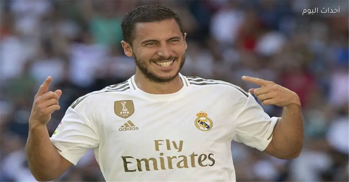 هازارد يؤكد عدم انتقاله إلى باريس سان جيرمان