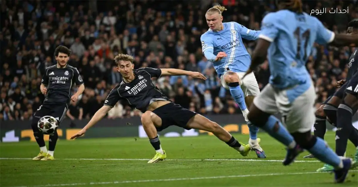 هالاند يفتح التسجيل لمانشستر سيتي أمام ريال مدريد