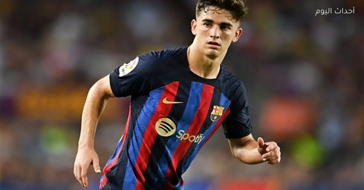 هانز فليك يستعد لإشراك جافي في مواجهة إشبيلية