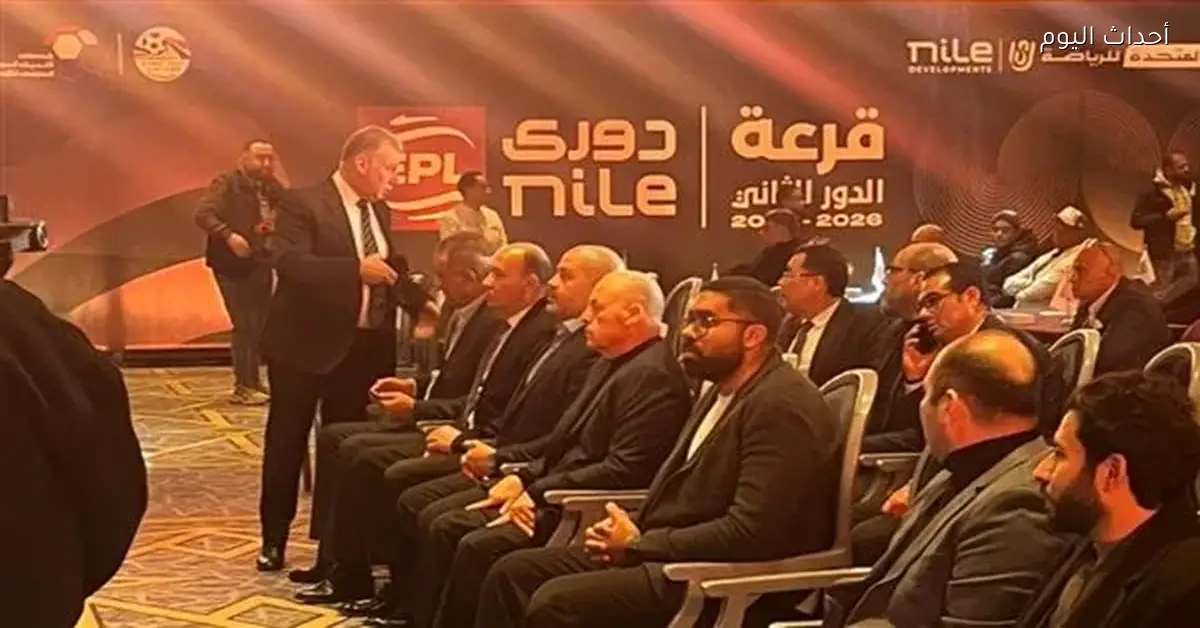 هاني أبو ريدة يتصدر الحضور في قرعة الدور النهائي