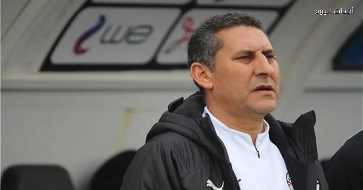 هدف منتخب الناشئين هو التتويج ببطولة شمال أفريقيا حسب حسين عبد اللطيف