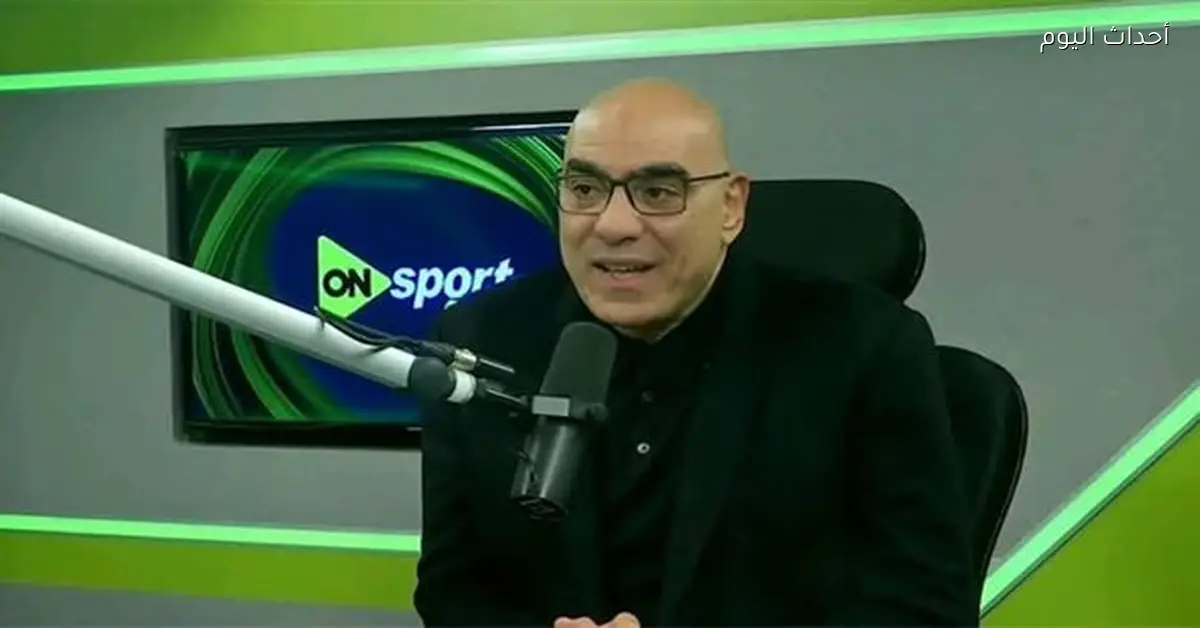 هشام نصر: تطوير فرق الصالات بالزمالك يحتاج لوقت وموارد