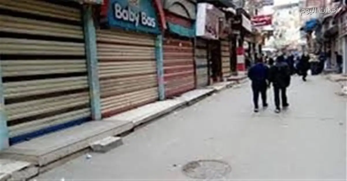 هل يساهم قرار الغلق المبكر في إنقاذ الاقتصاد من أزمة الطاقة