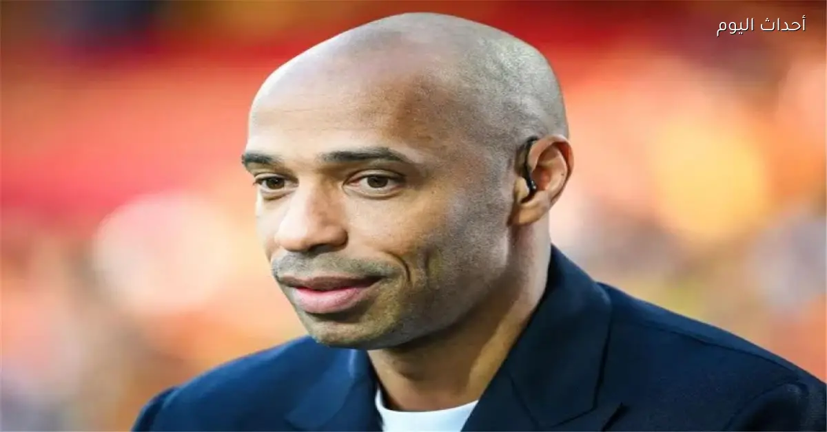 هنري يشيد ببرشلونة بعد انتصارهم الكبير على نيوكاسل وأوروبا تواجه التحدي