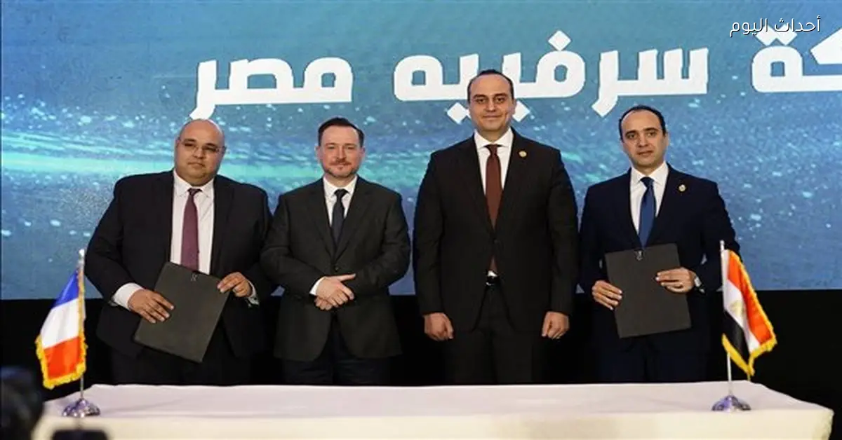 هيئة الرعاية الصحية توقع بروتوكول تعاون مع سرفييه لتطوير علاج الأورام