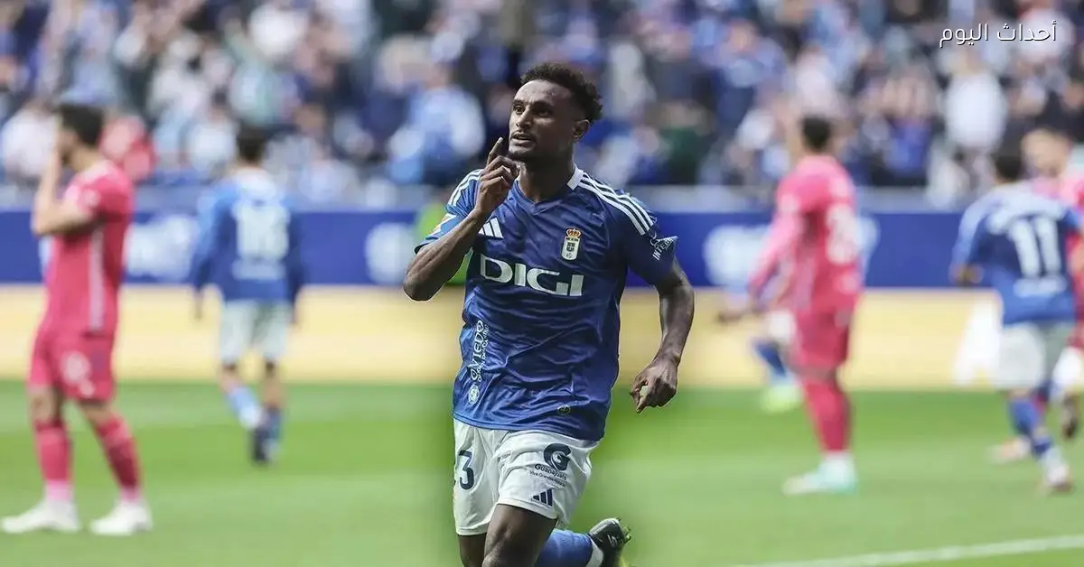 هيثم حسن يختار تمثيل مصر واتحاد الكرة يستعد لظهوره الأول