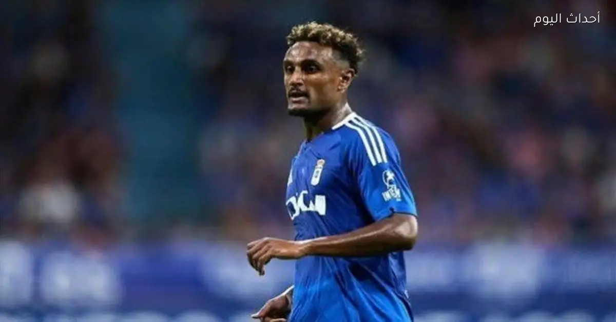 هيثم حسن ينضم لمعسكر منتخب مصر صباح الاثنين