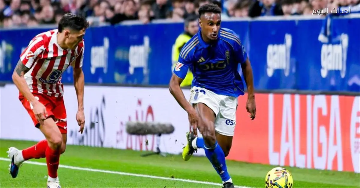 هيثم حسن ينضم لمعسكر منتخب مصر قبل مواجهتي السعودية وإسبانيا