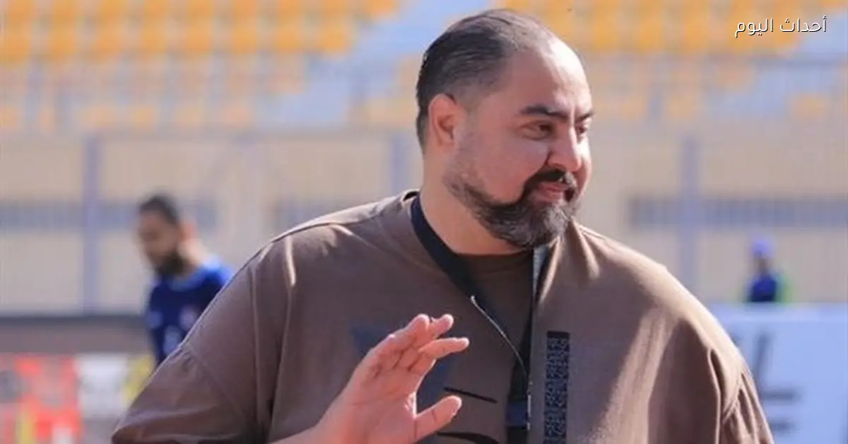 هيثم عرابي يتصدر قائمة المرشحين لمنصب مدير التعاقدات بالأهلي