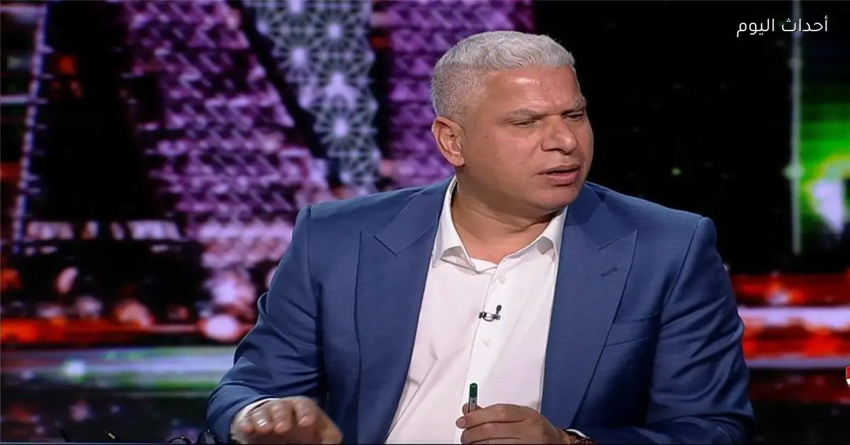 وائل جمعة يؤكد توروب لا يثق في ثلاثي الأهلي ومواجهة الترجي حاسمة لمستقبل الفريق