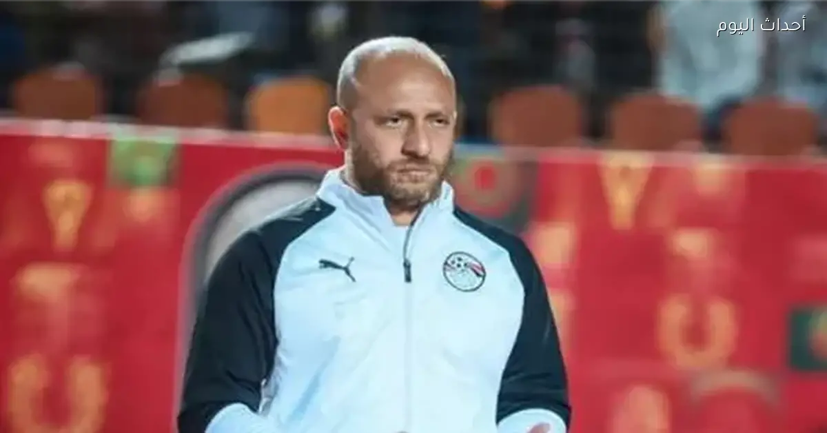 وائل رياض يكشف عن قائمة منتخب الشباب لمواجهتي الجزائر