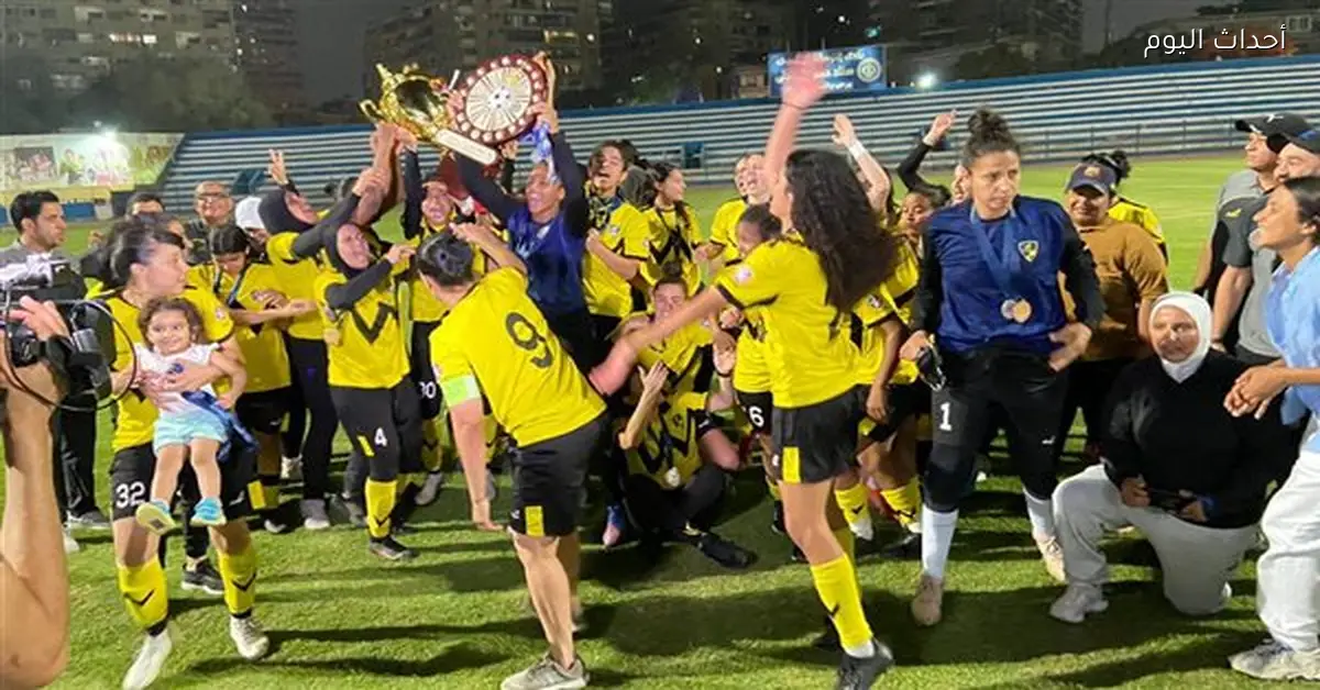 وادي دجلة يحقق فوزاً كبيراً على مودرن سبورت في بطولة الكرة النسائية
