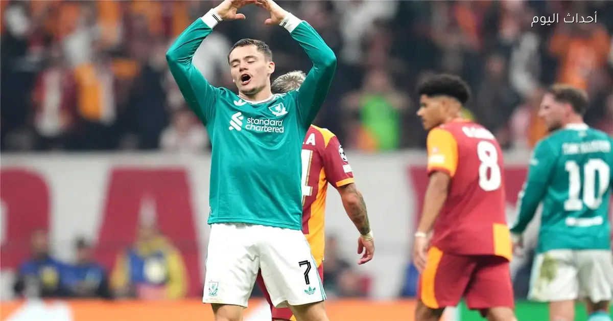 وارنوك يكشف عن معاناة ليفربول النفسية بعد هزيمته أمام جالطة سراي