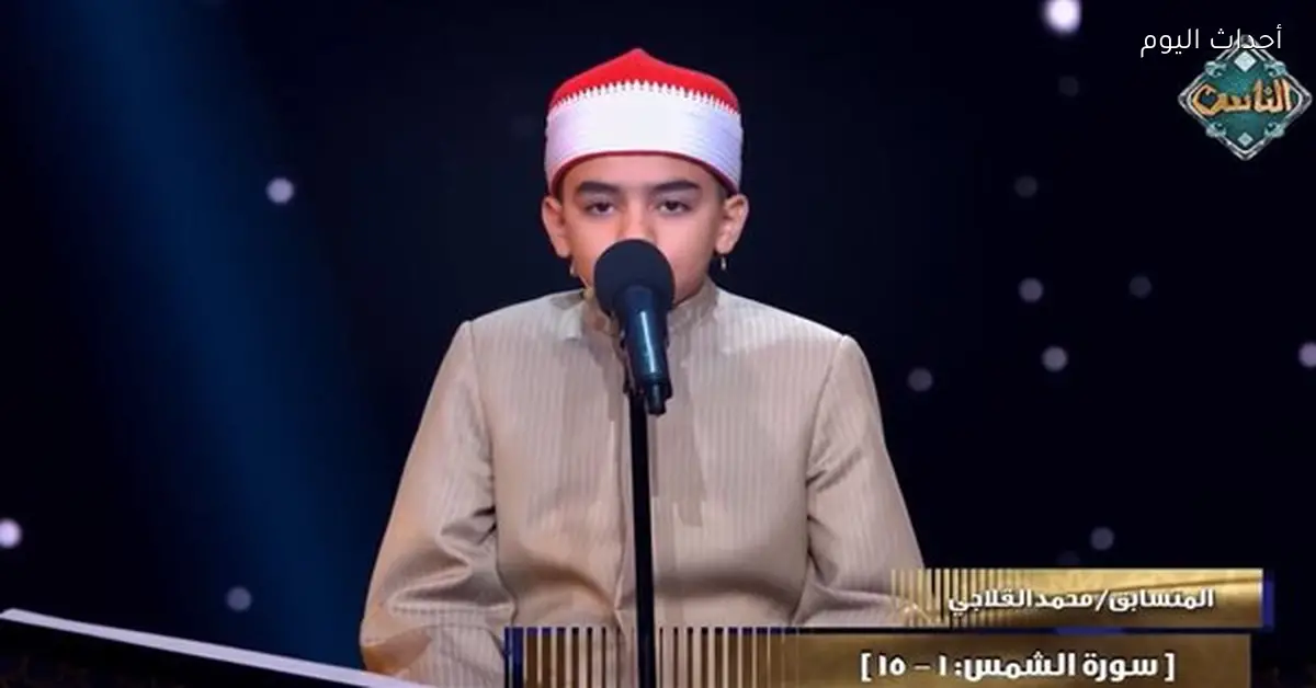 والد محمد القلاجي: كسبنا محبة الناس ودعمهم رغم الخسارة