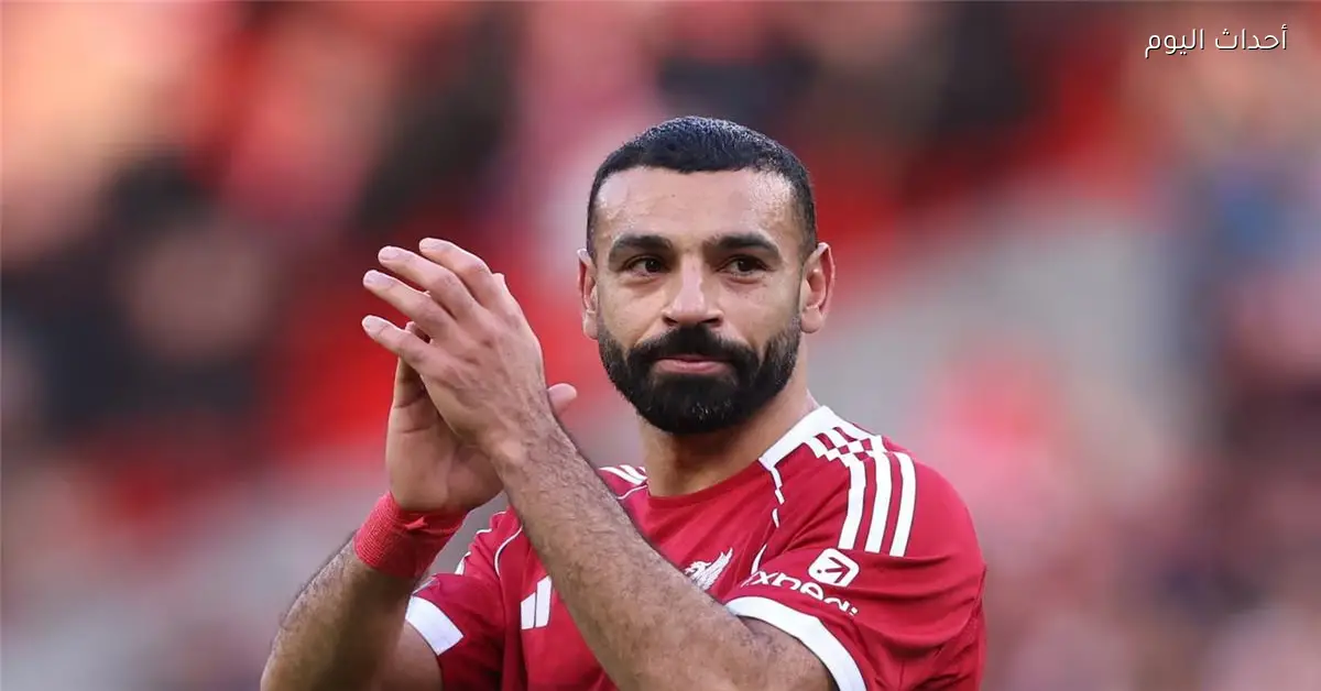 وجهات محتملة لمحمد صلاح بعد مغادرة ليفربول منها الدوري الإسباني