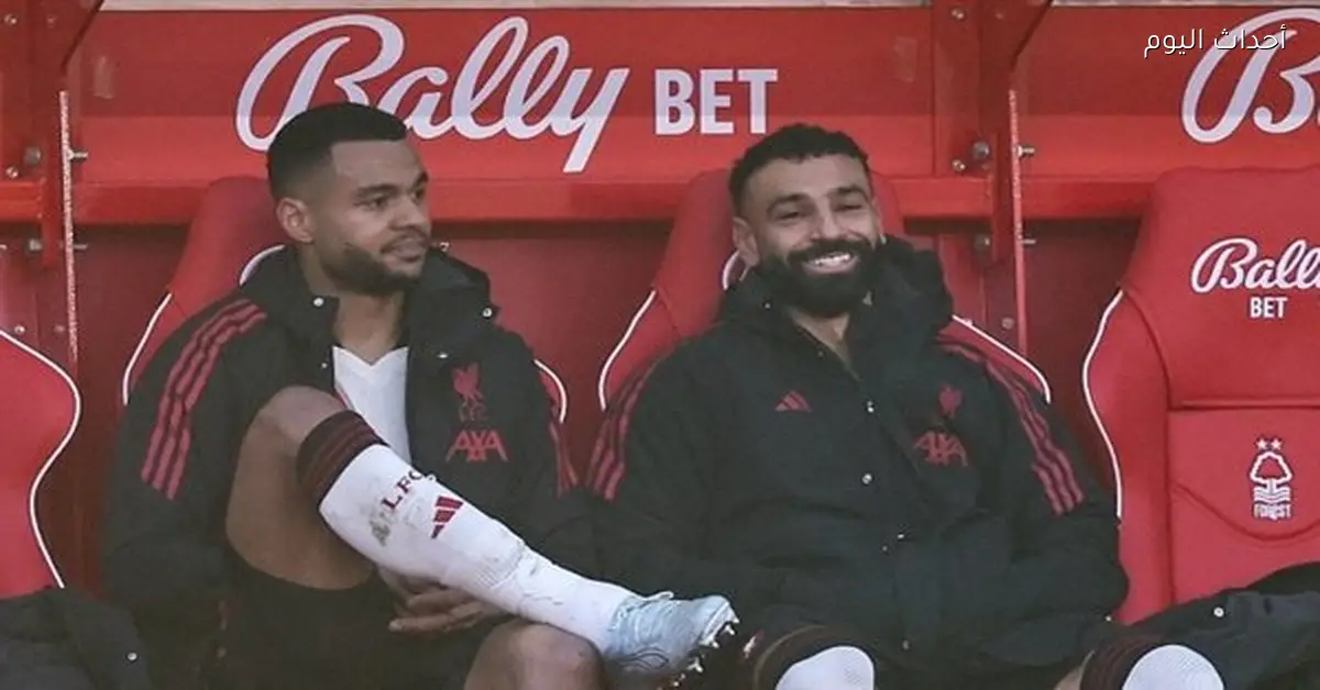 وجهة محمد صلاح المقبلة بعد مغادرته ليفربول