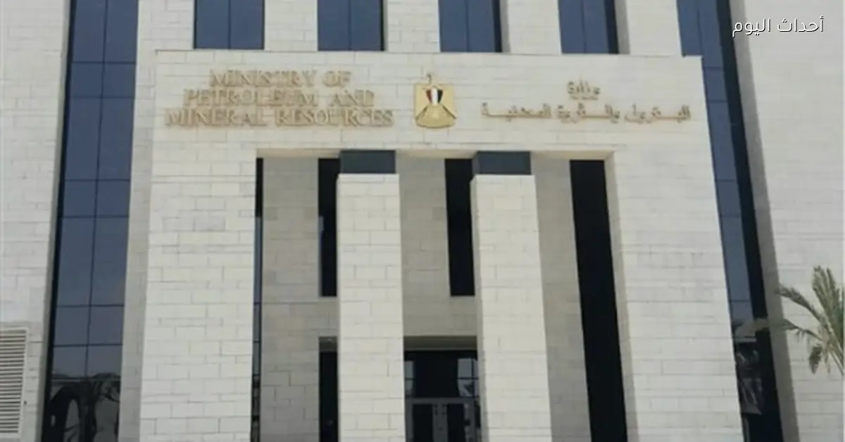 وزارة البترول تؤكد استقرار إمدادات الوقود خلال العيد