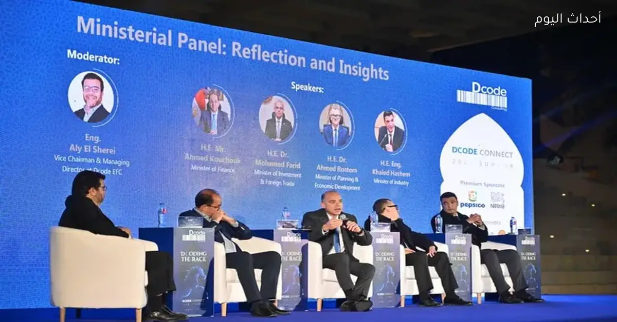 وزير الاستثمار يؤكد على تحسين الخدمات الحكومية وتسهيل الإجراءات لصالح المستثمرين الصغار والمتوسطين