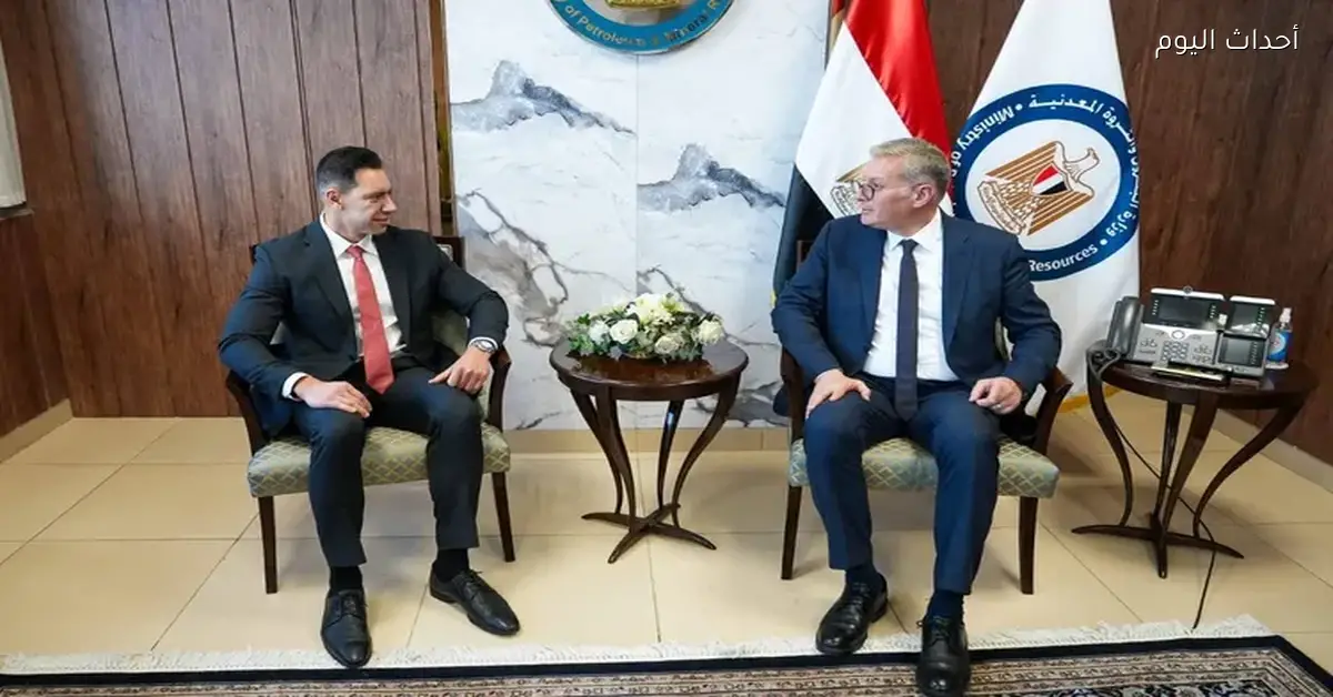 وزير البترول يناقش مع شركة هاربر إنرجي زيادة إنتاج الغاز في حقل دسوق
