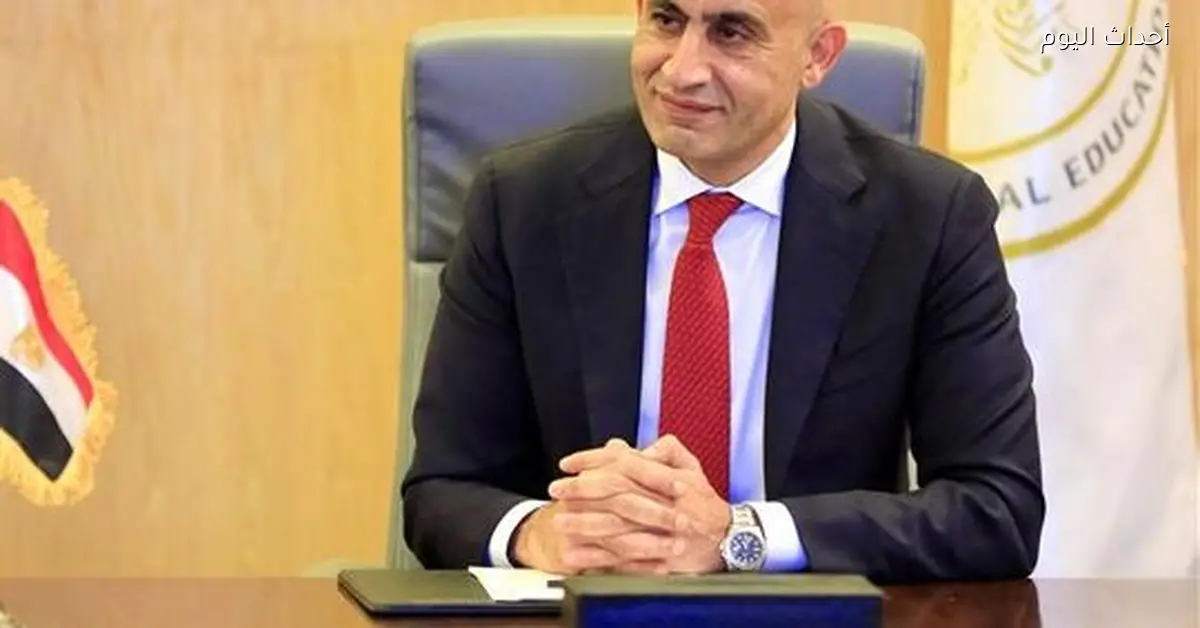 وزير التعليم يأكد على أهمية درجات أعمال السنة وعلاقتها بالحضور والغياب