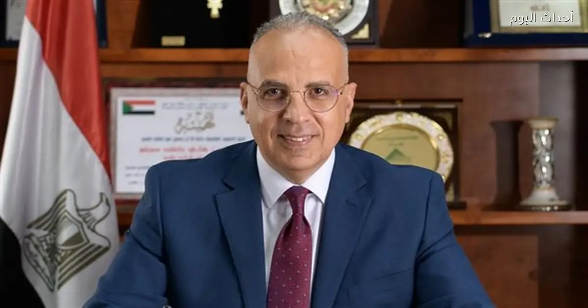 وزير الري يراجع مستجدات إنشاء مدارس مهنية لتكنولوجيا المياه