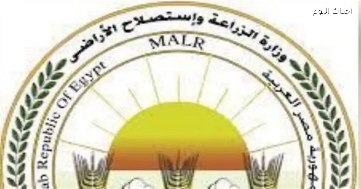 وزير الزراعة يطالب بتعزيز الرقابة على الجمعيات لضمان الدعم للمستحقين