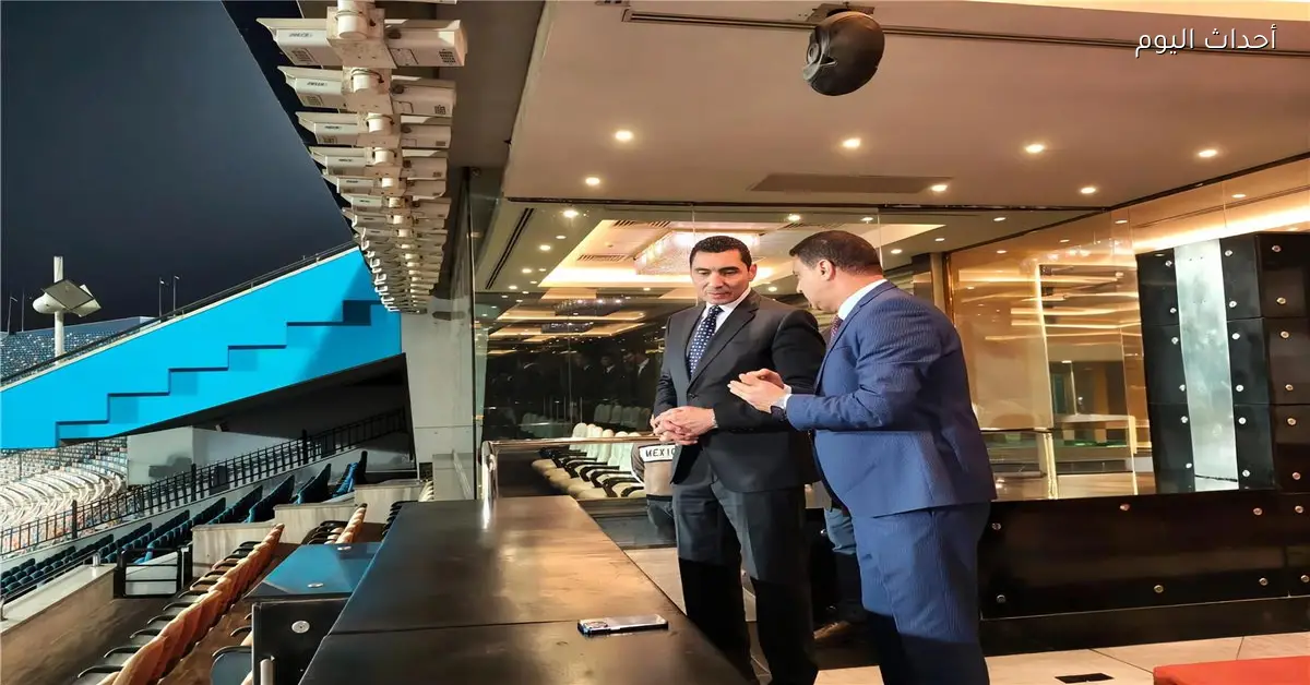 وزير الشباب والرياضة يزور استاد القاهرة الدولي للاستعداد للمباريات القادمة