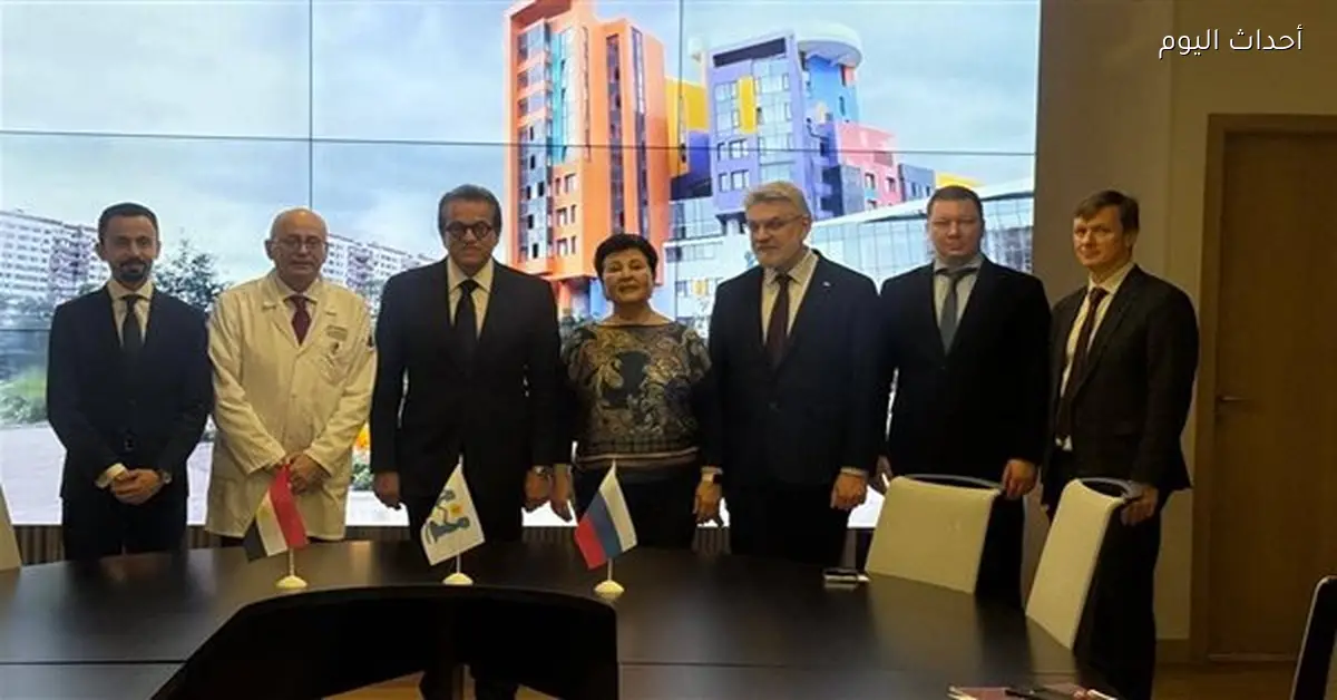 وزير الصحة يزور مركز دميتري روجاتشيف في روسيا لعلاج سرطان الأطفال