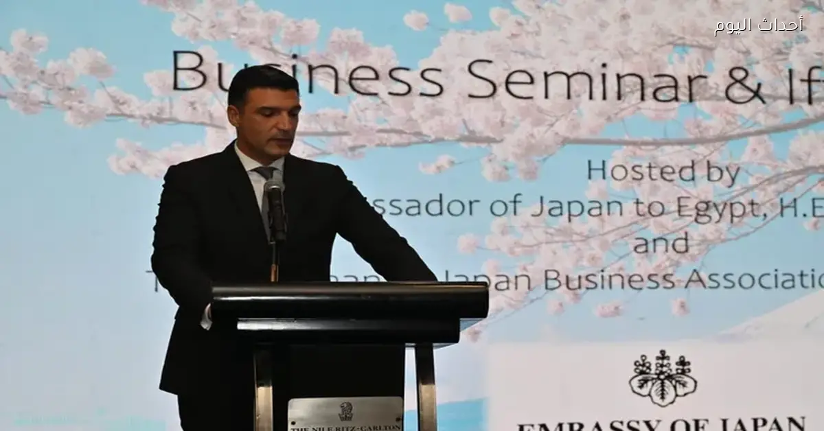 وزير الصناعة يبحث فرص التعاون والاستثمار بين مصر واليابان